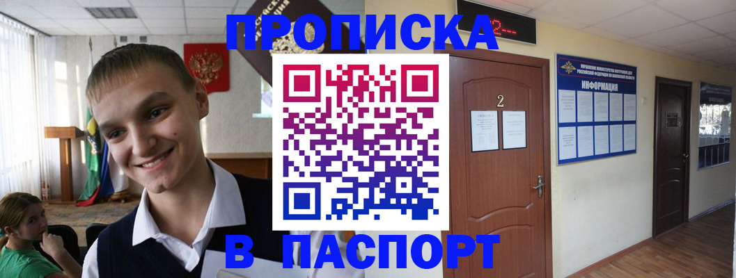 регистрация для школы в Орехово-Зуево