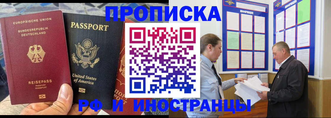 регистрация для школы в Орехово-Зуево
